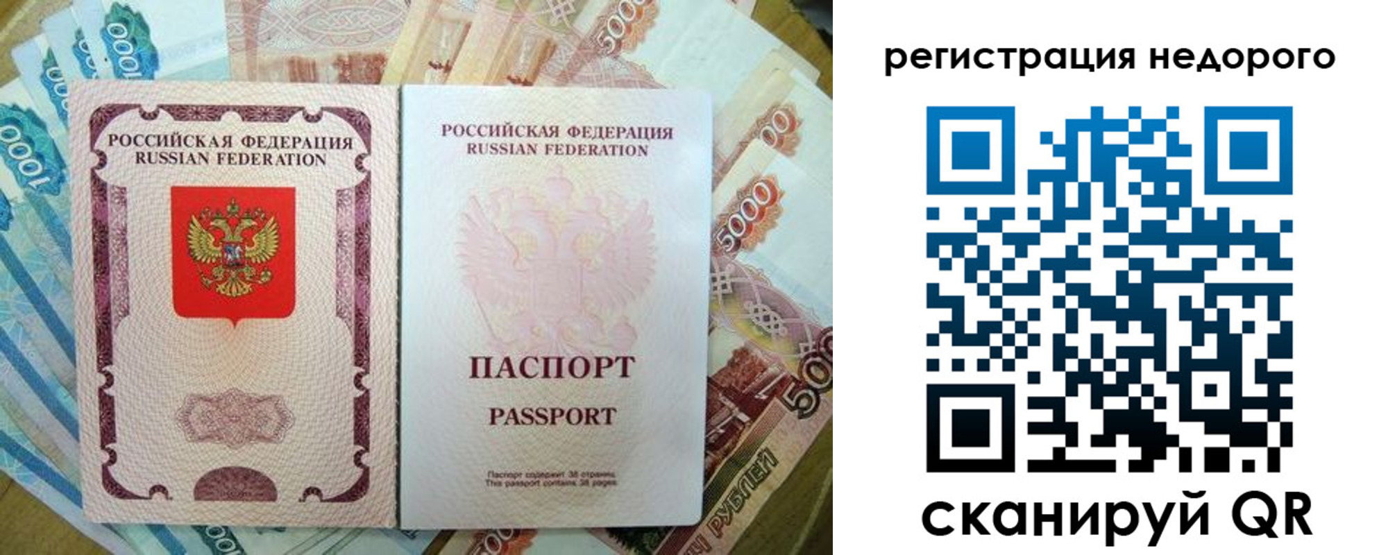 временная прописка в Кирсе