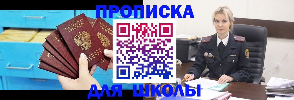 регистрация в Кирсе