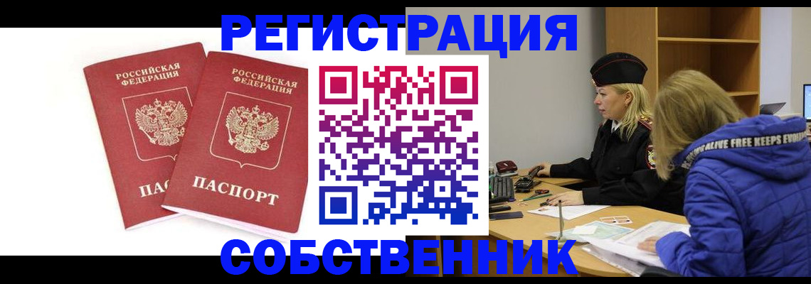 регистрация для школы в Кирсе