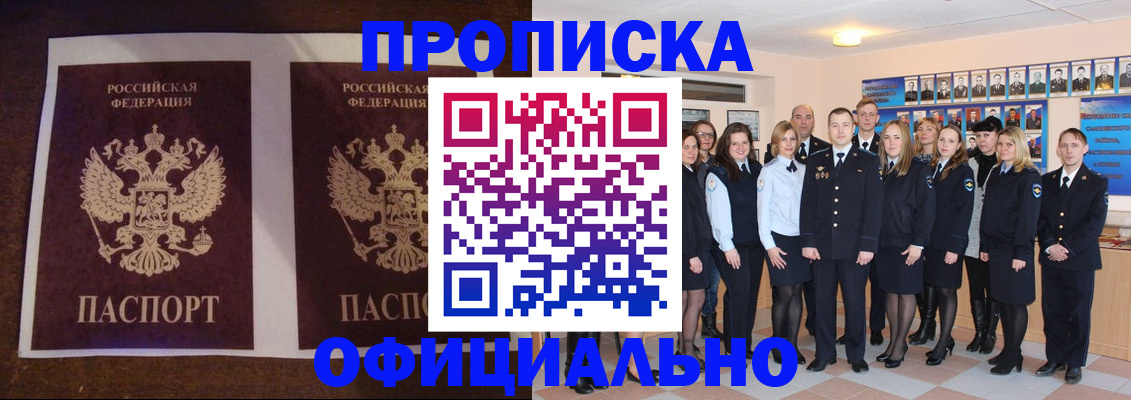 временная регистрация госуслуги в Кирсе