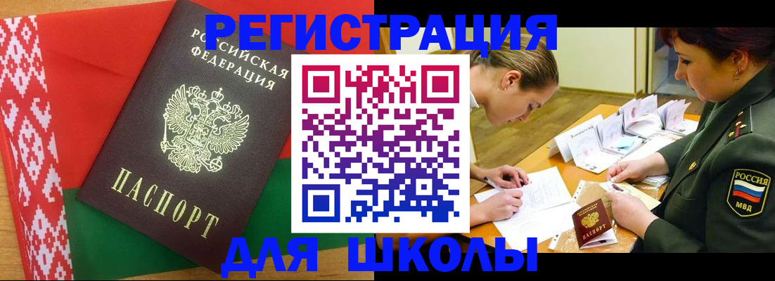 временная регистрация адрес в Кирсе